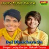 About Bol Bhaichara Su Song